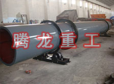化工轉(zhuǎn)筒烘干設(shè)備、化工轉(zhuǎn)筒干燥設(shè)備、化工轉(zhuǎn)筒烘干機(jī)、化工轉(zhuǎn)筒干燥機(jī)、化工轉(zhuǎn)筒烘干機(jī)械設(shè)備